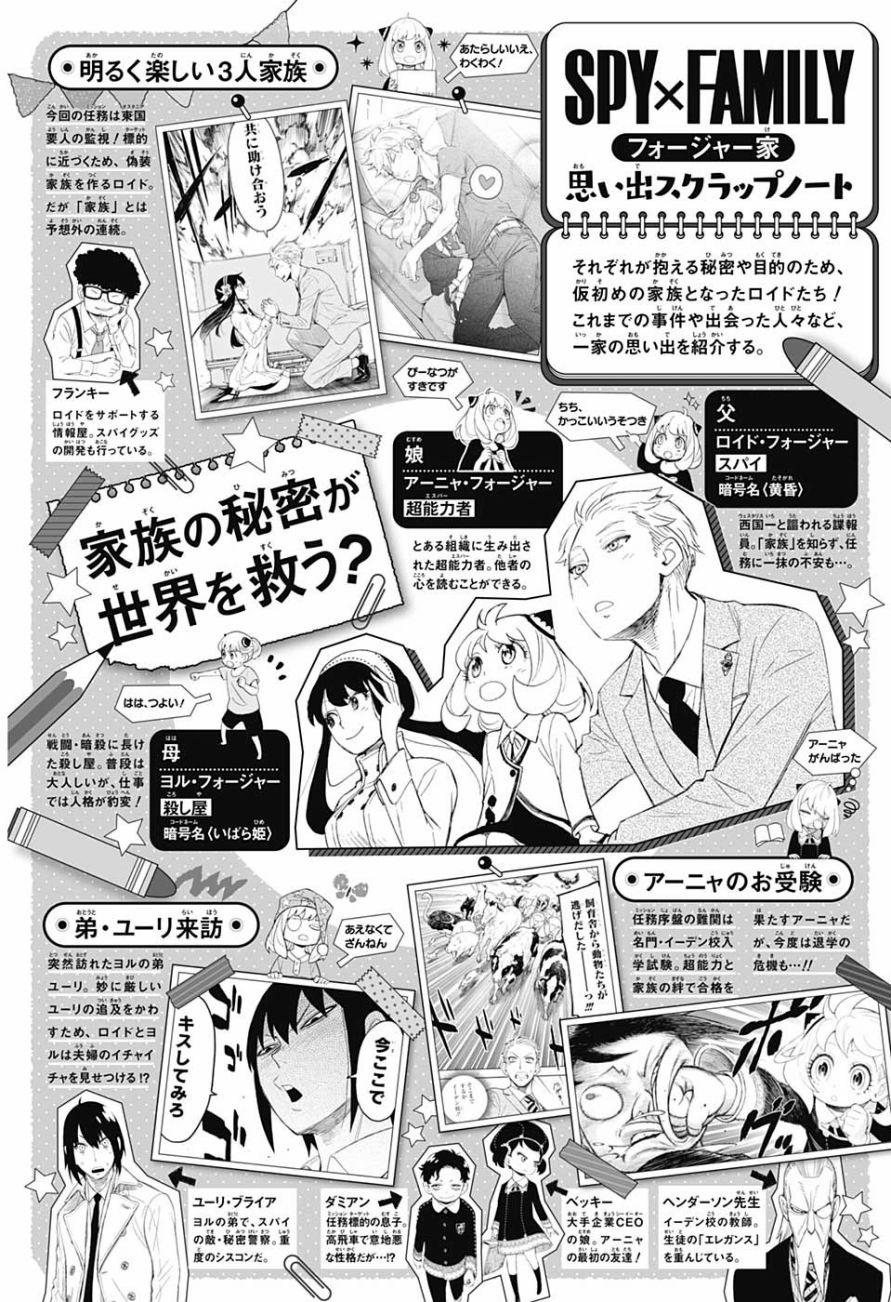 番外0