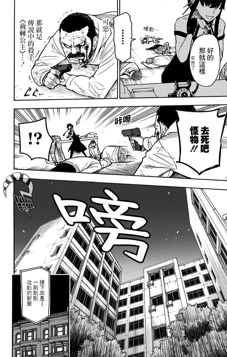番外4