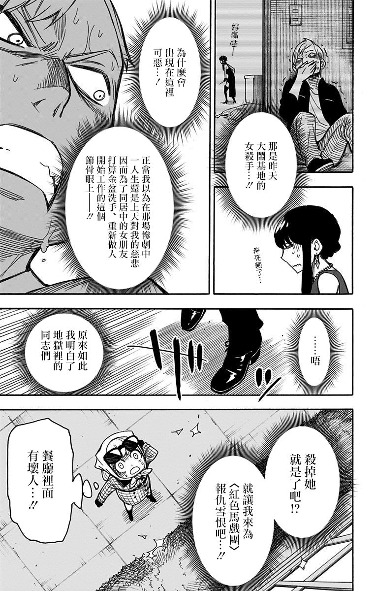 番外1
