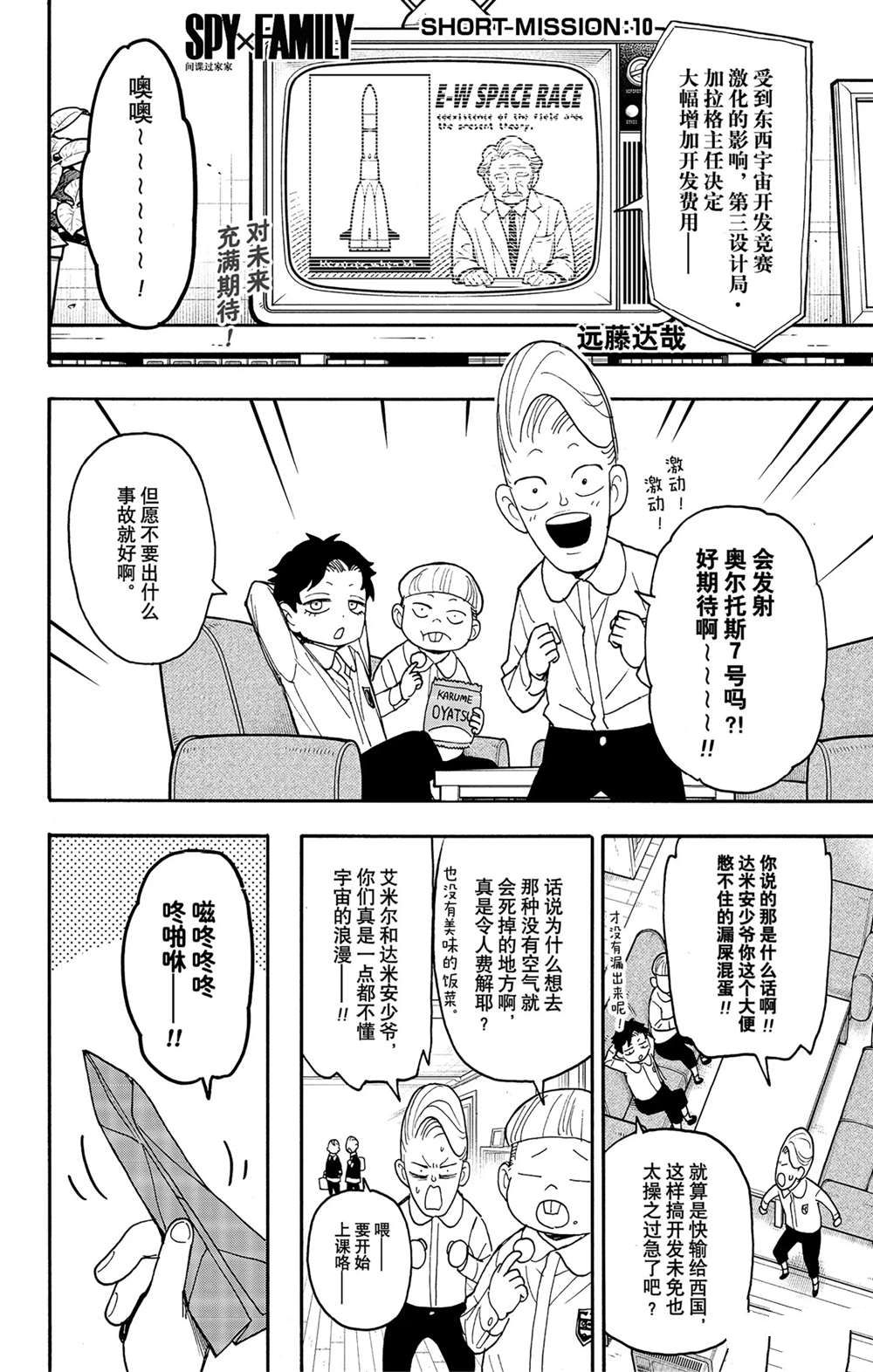 短篇番外100