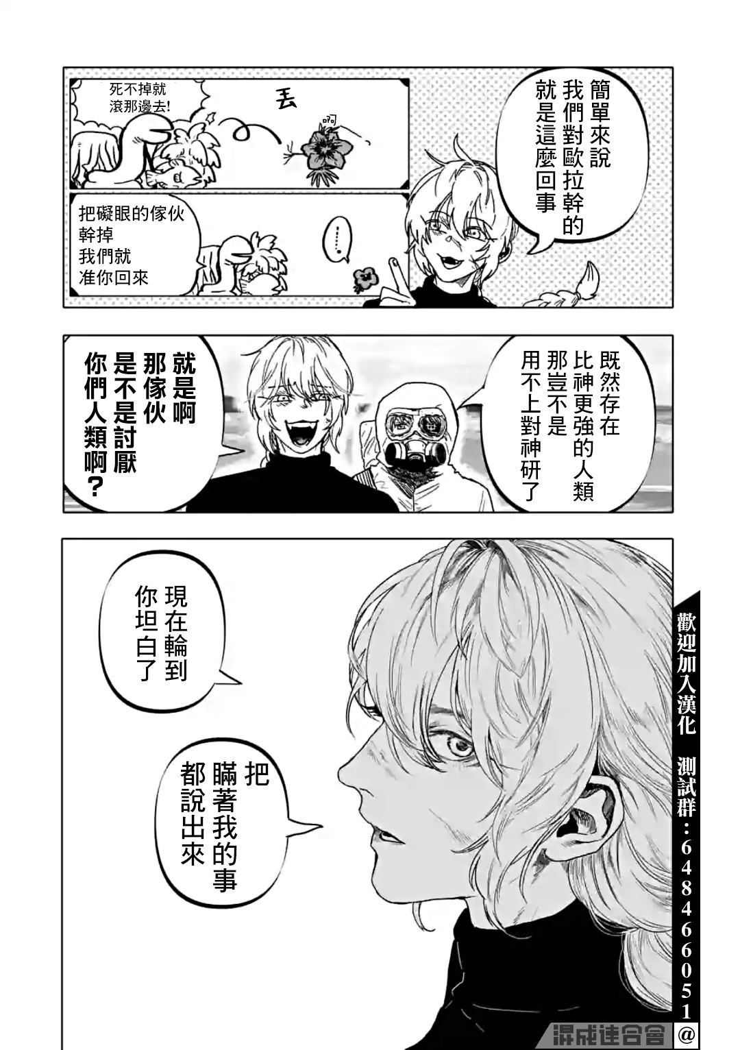 第42话0