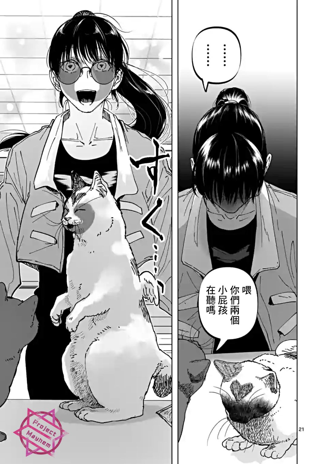 第37话0