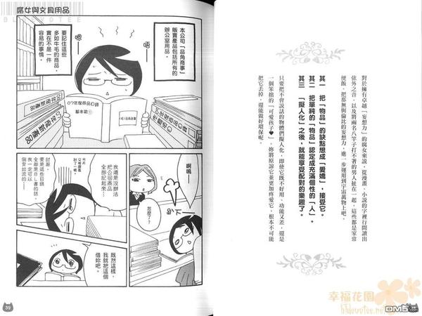 第1卷2