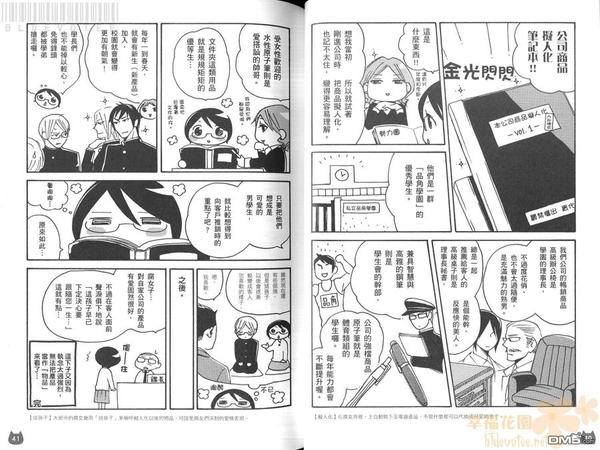 第1卷3