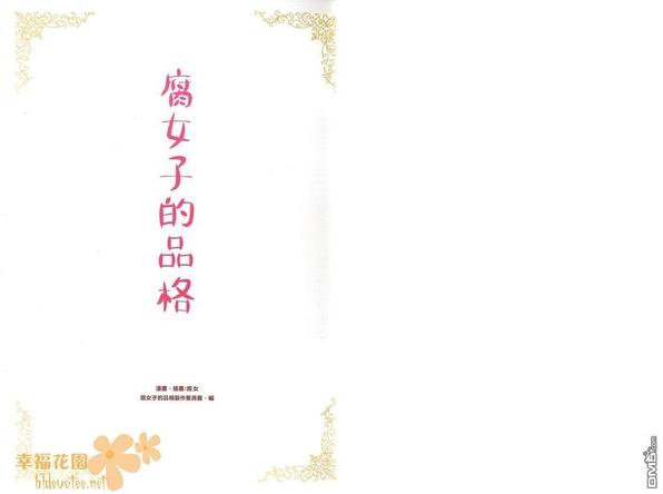 第1卷3