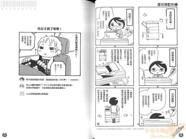 第1卷4