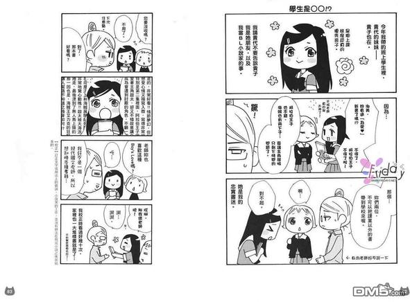 第2卷3