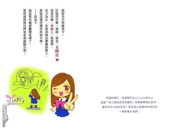 第2卷3
