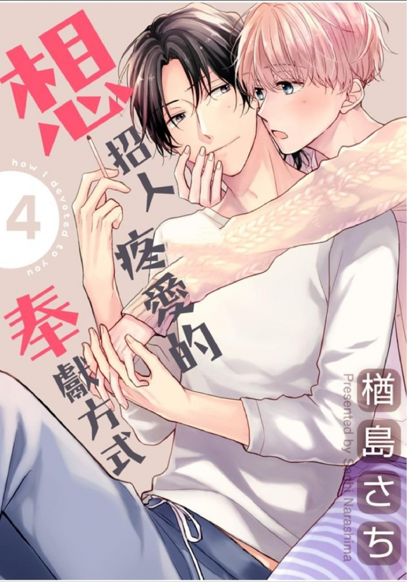 第4话0