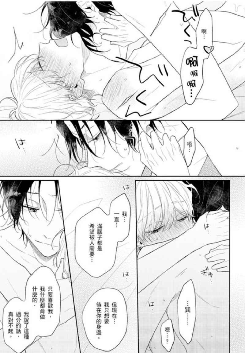 第4话3