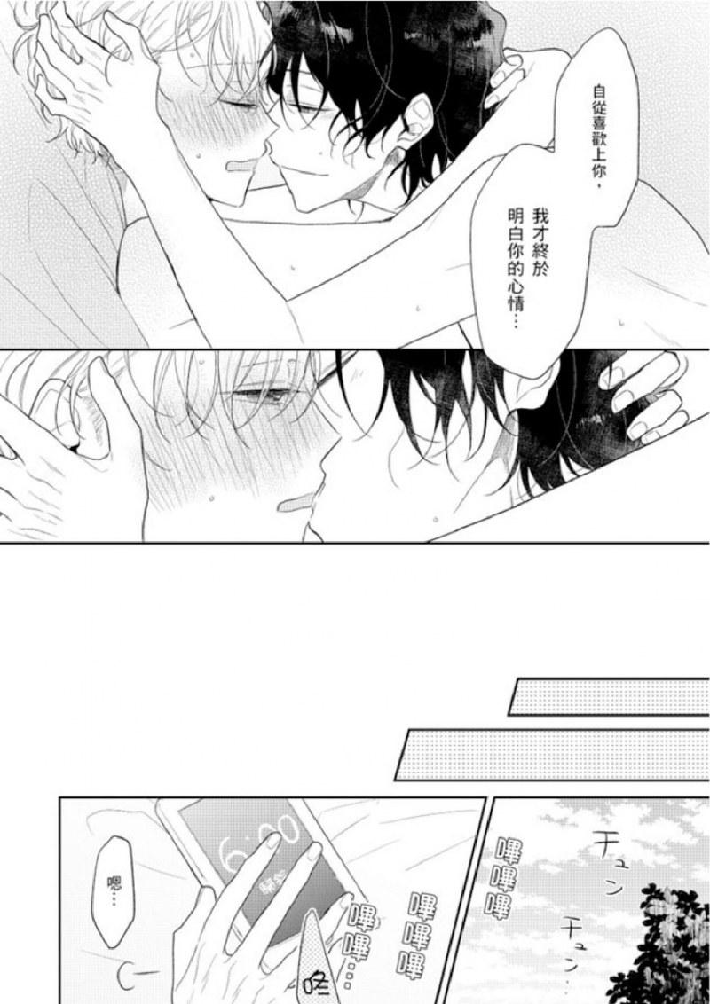 第4话4