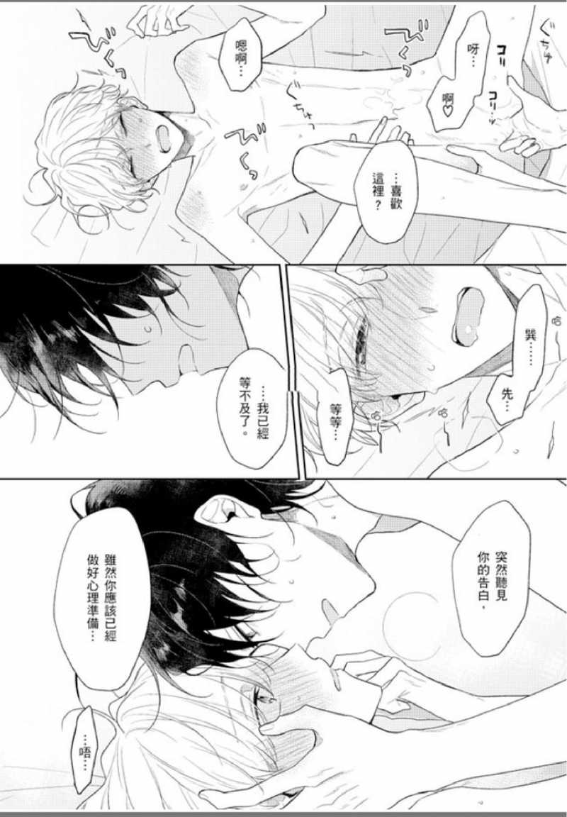 第4话0