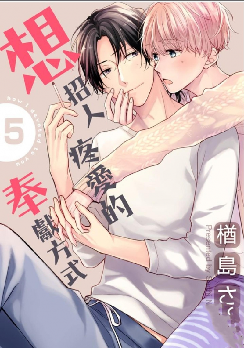 第5话0