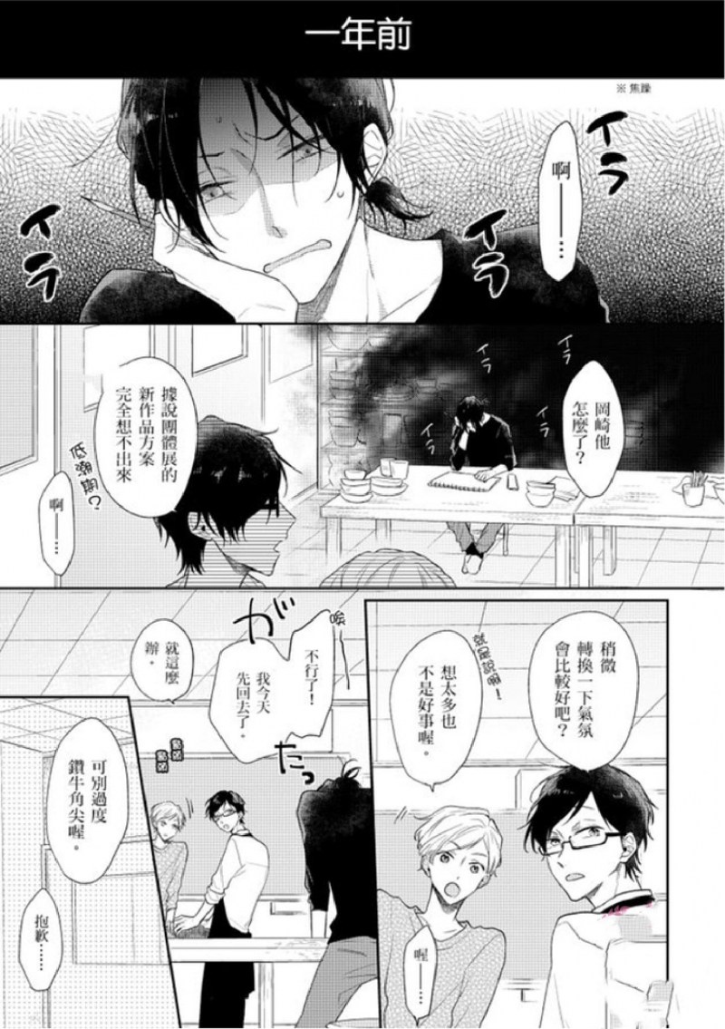 第5话1