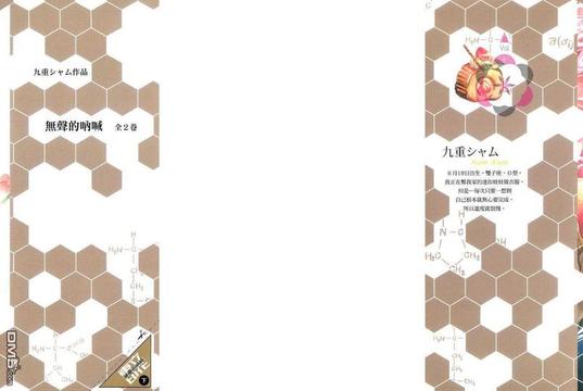 第2卷1