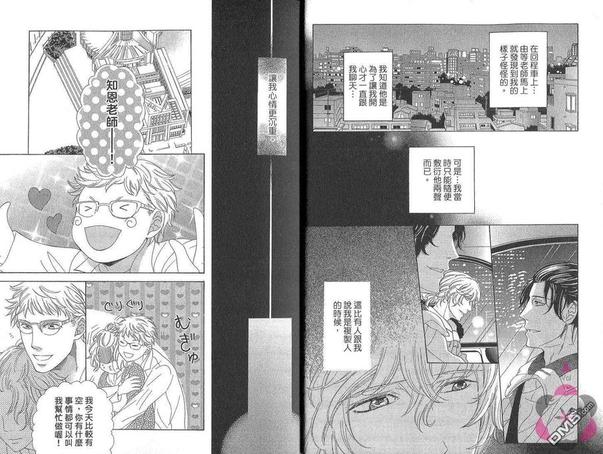第2卷4