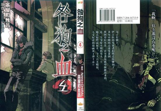 第4卷0