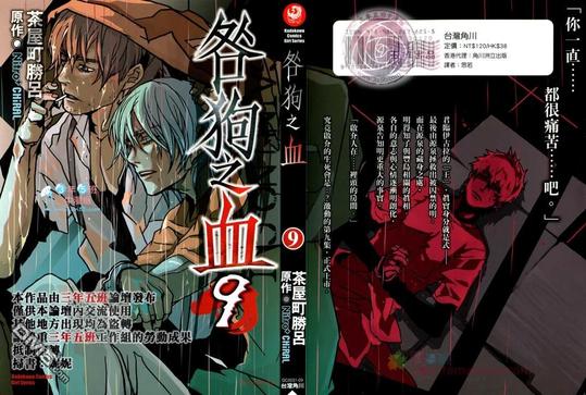 第9卷0