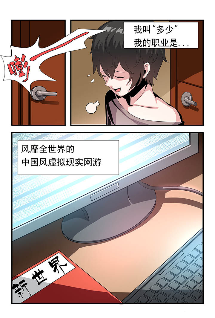 第1章：2