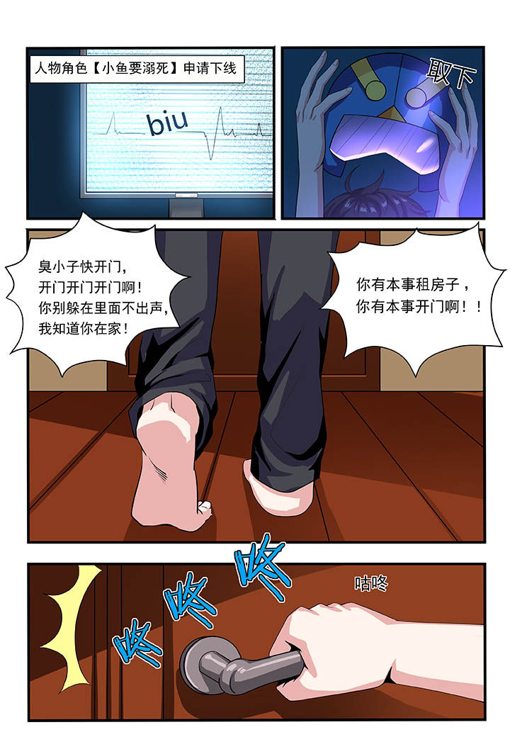 第1章：0