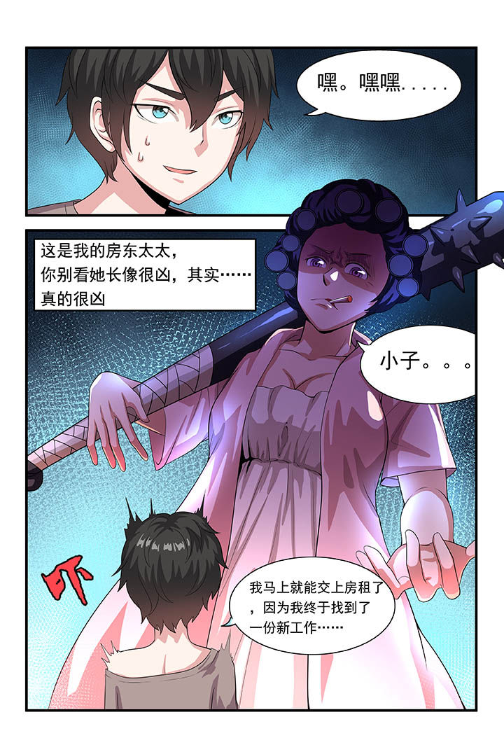 第1章：1