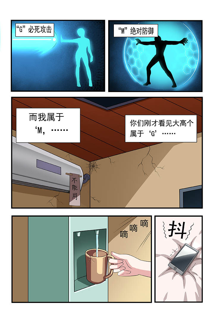 第1章：4
