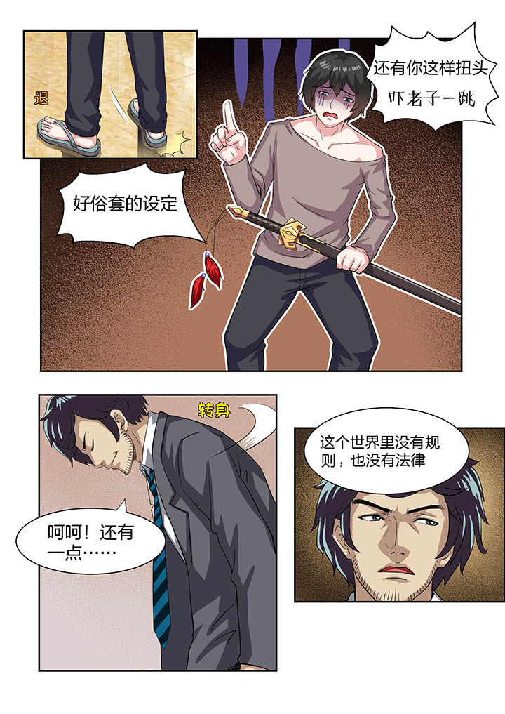 第13章：3