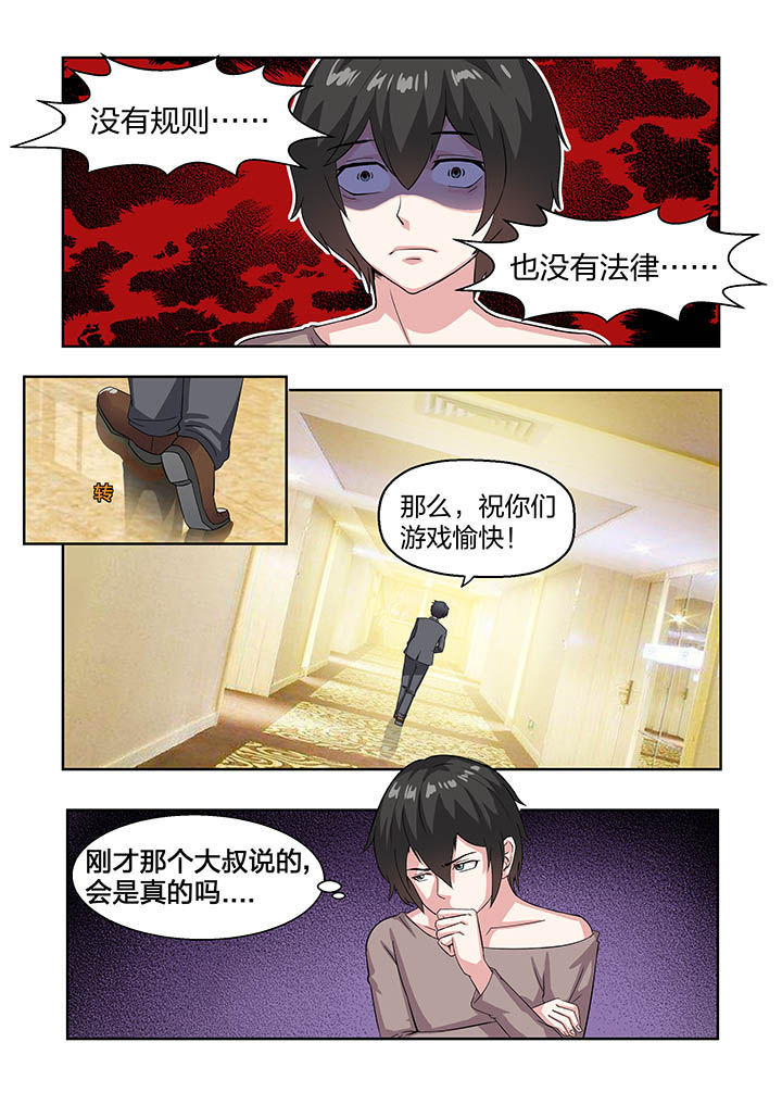 第13章：4