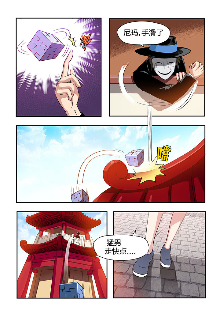 第7章：3