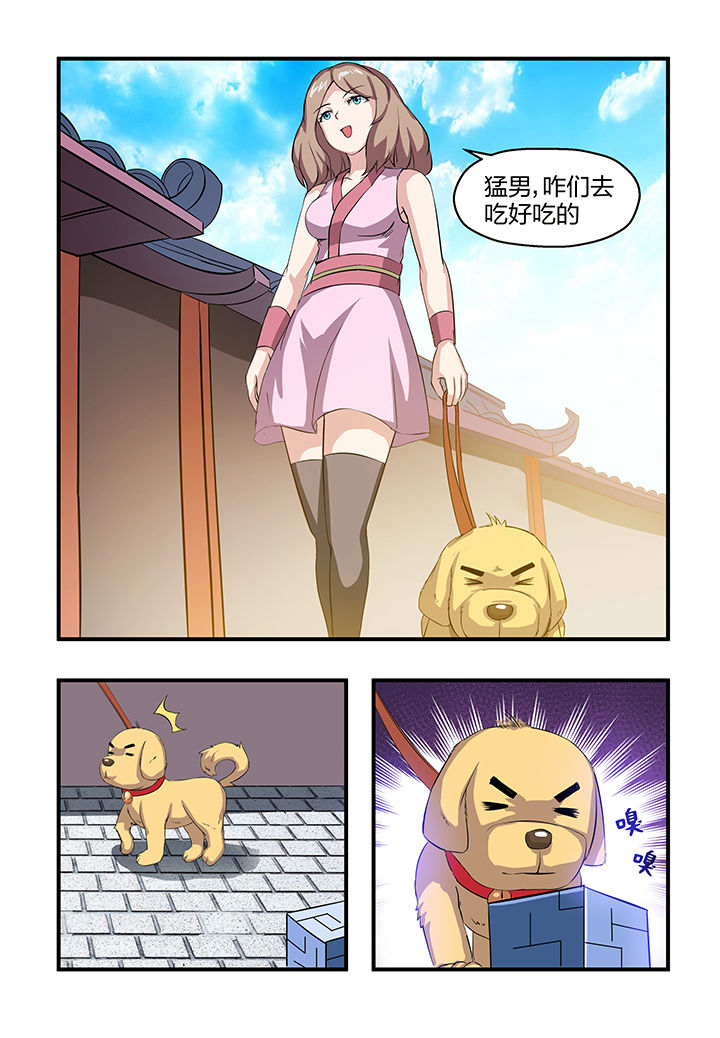 第7章：4