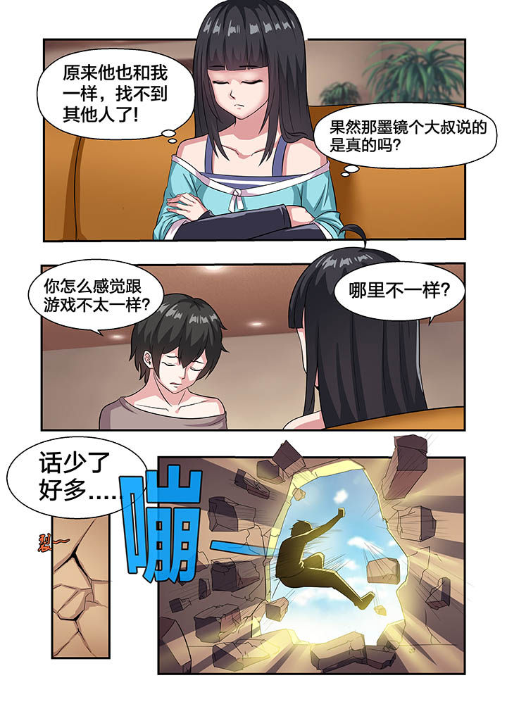 第14章：2