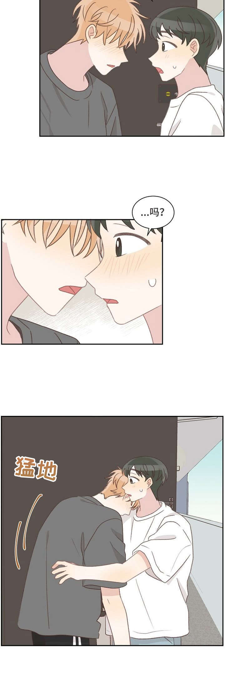 第39章：生病3