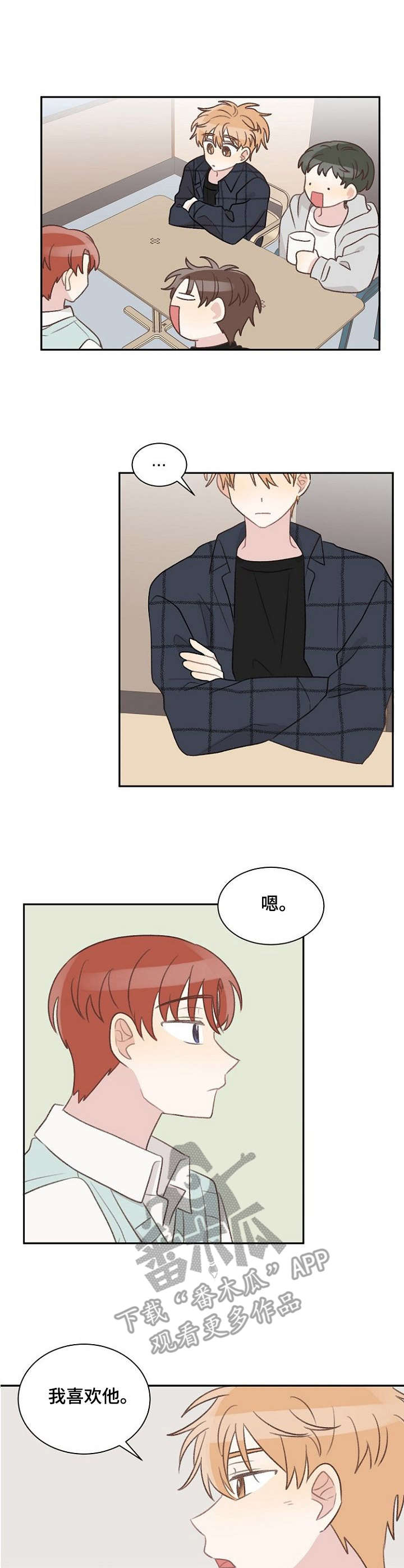 第32章：失礼0