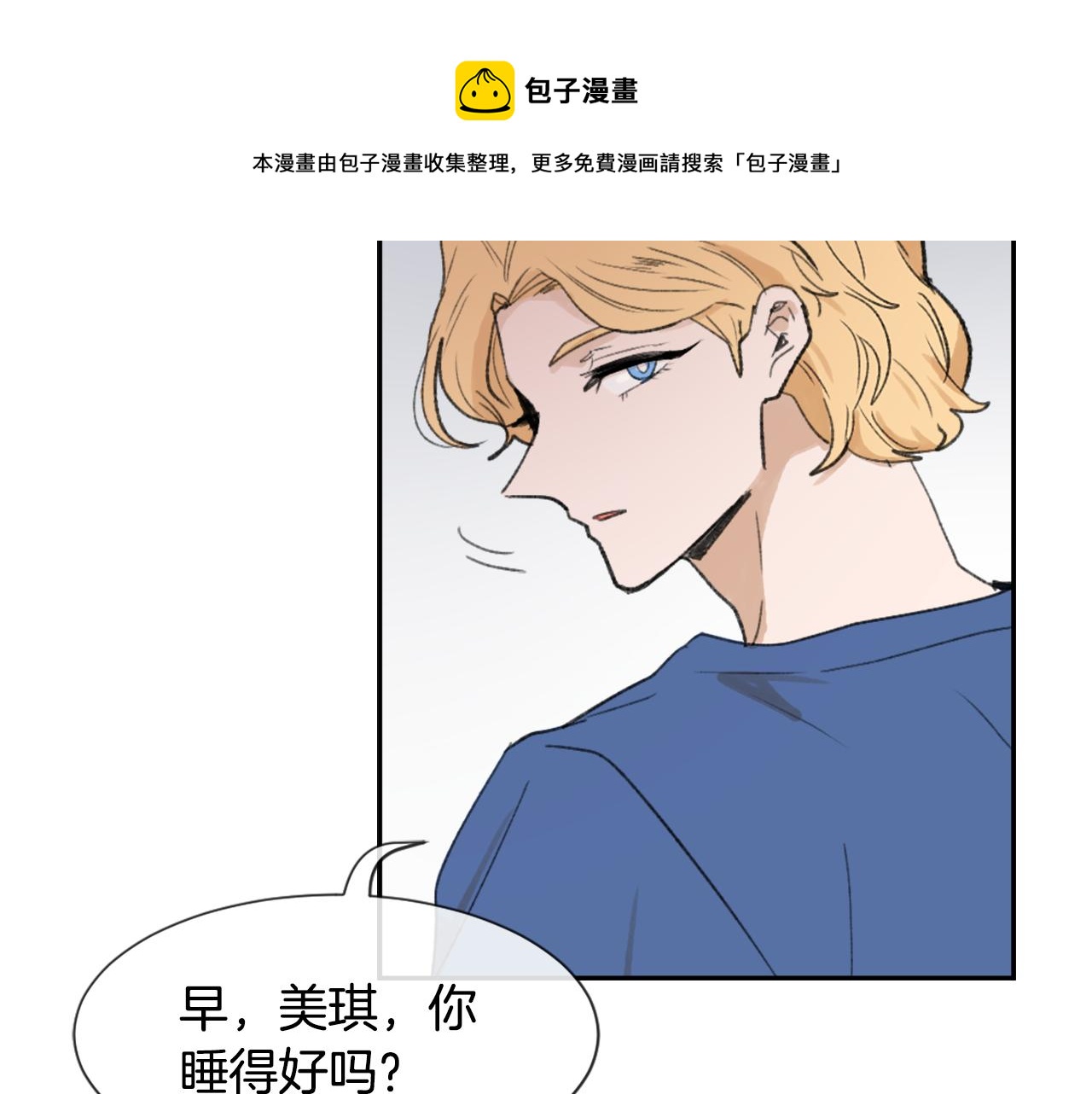 第52话 新的危机4