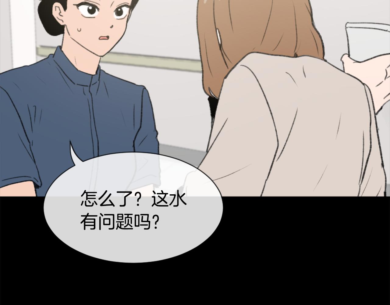 第44话 醉酒4