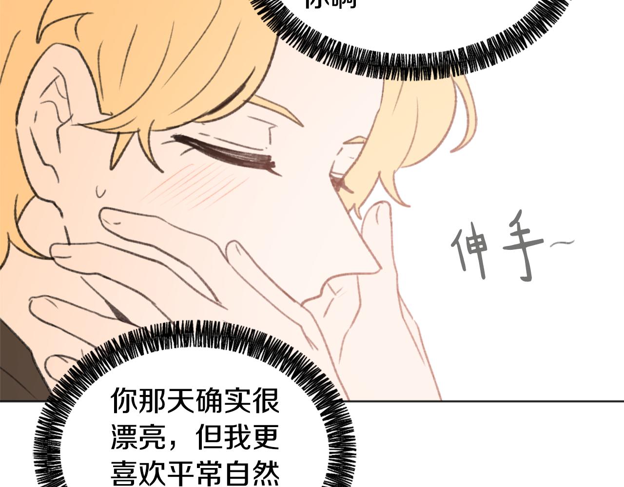 第44话 醉酒1