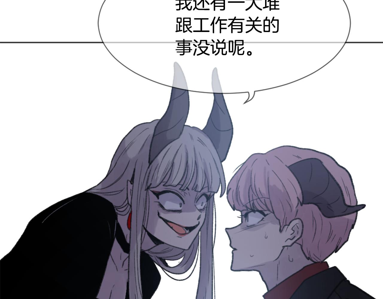 第45话 海伦娜4