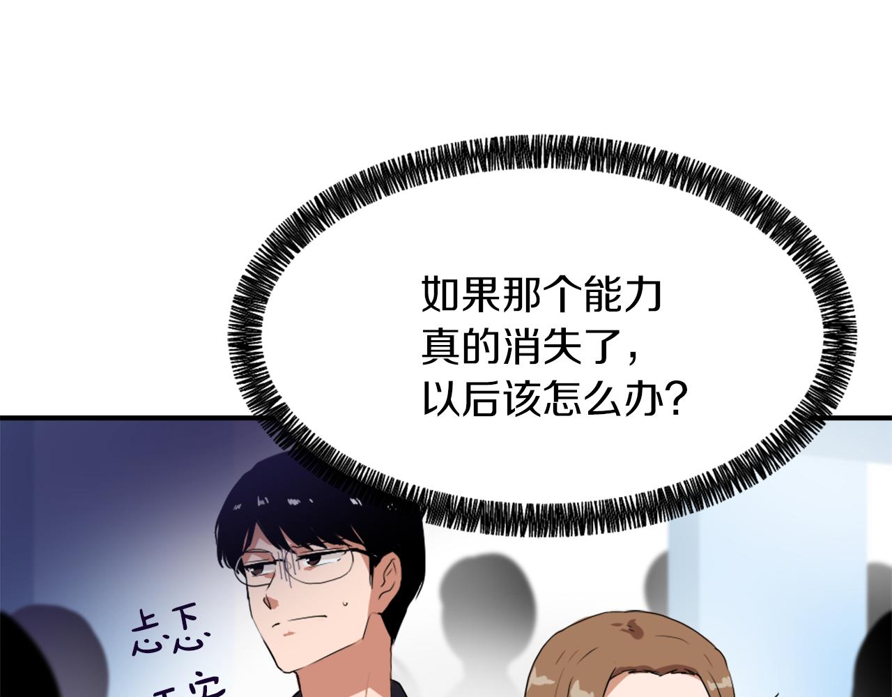 第9话 身陷地狱4