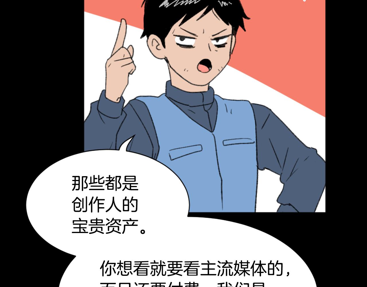 第42话 亚当生病4