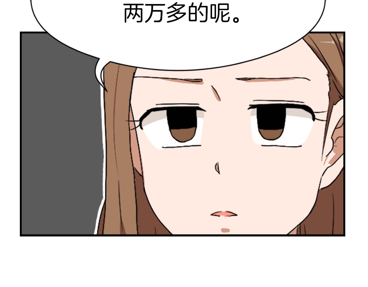 第9话 身陷地狱1