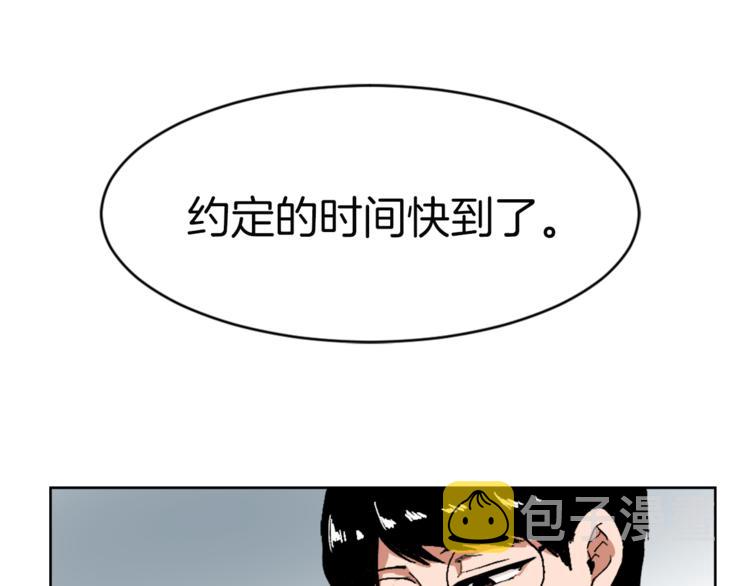 第14话 寻找亚当0