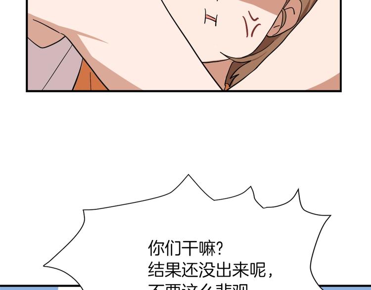 第7话 一起养娃吧2