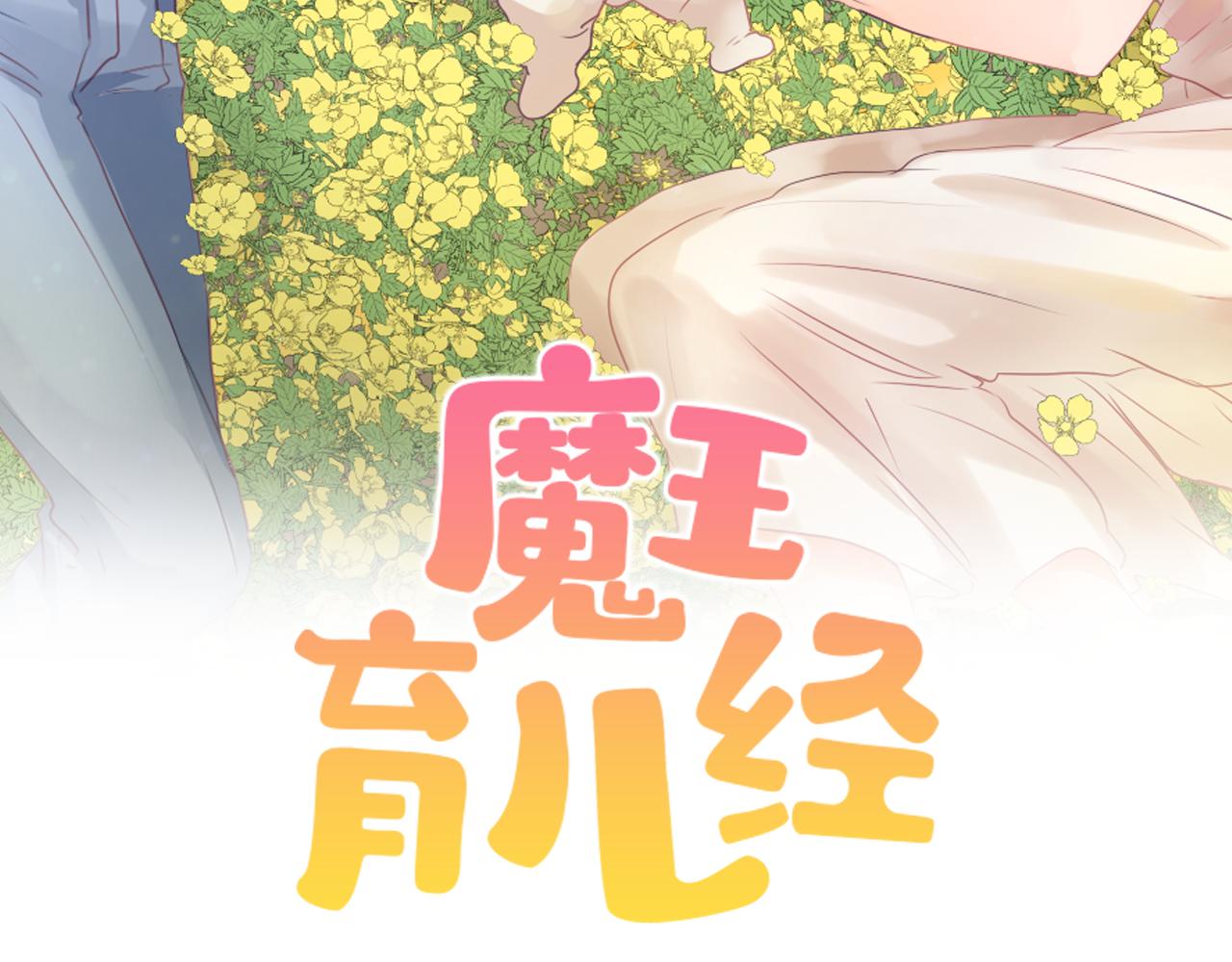完结篇 为爱牺牲2