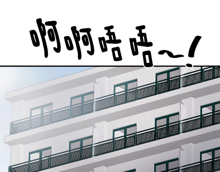 第3话 你被录用了4