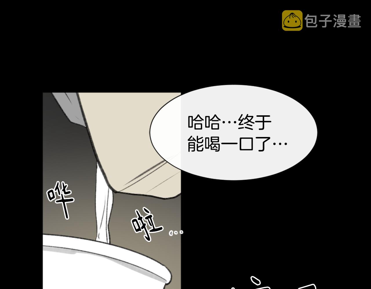 第44话 醉酒0
