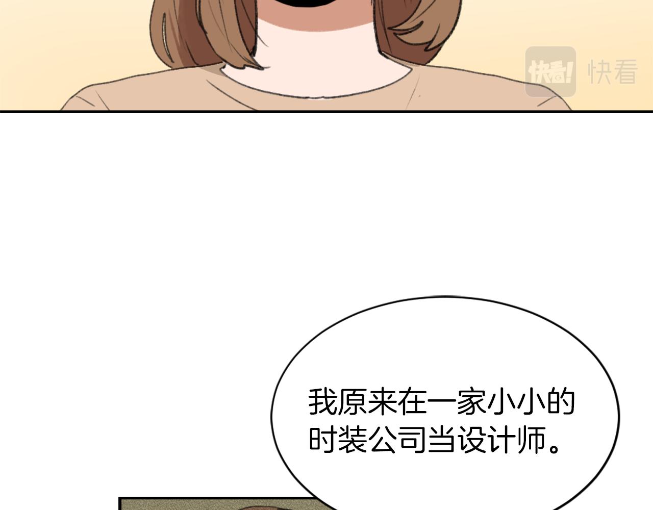 第62话 美琪消失4
