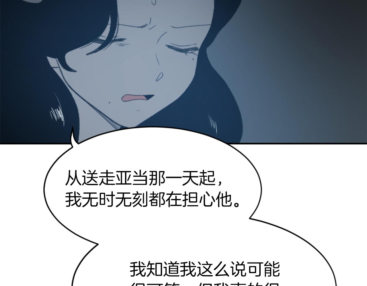 第65话 全体出动1