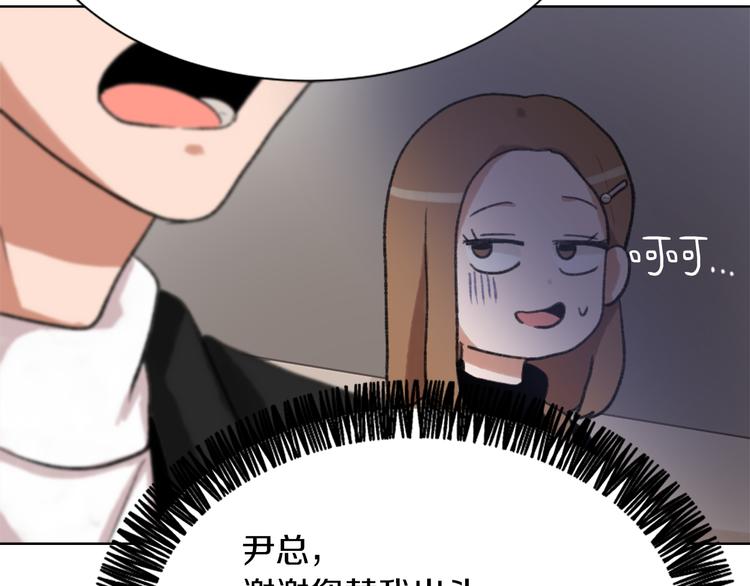 第21话 人生忠告2