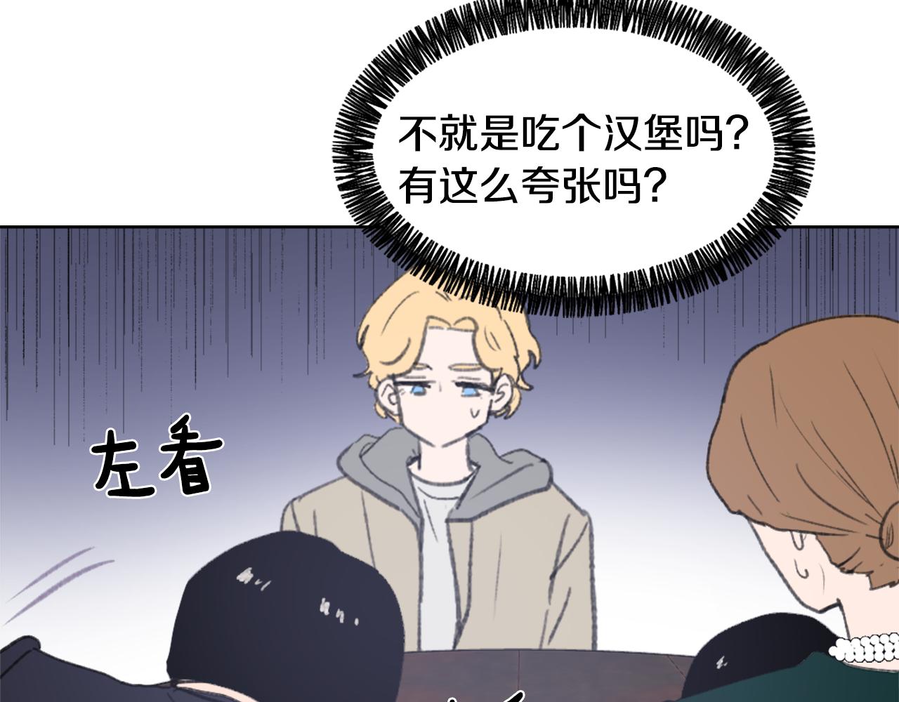 第35话 投资汉堡3