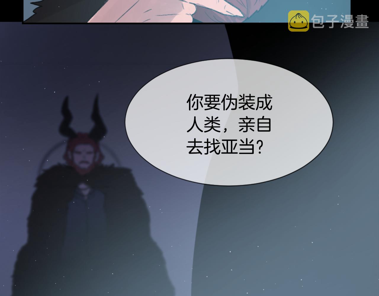 第53话 伪装1